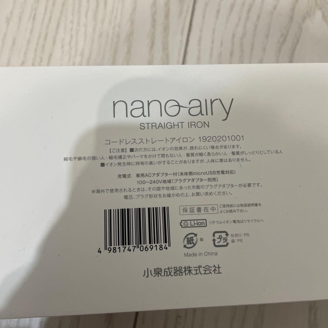 ナノエアリー　コードレスストレートアイロン　サマンサタバサ　KOIZUMI 新品