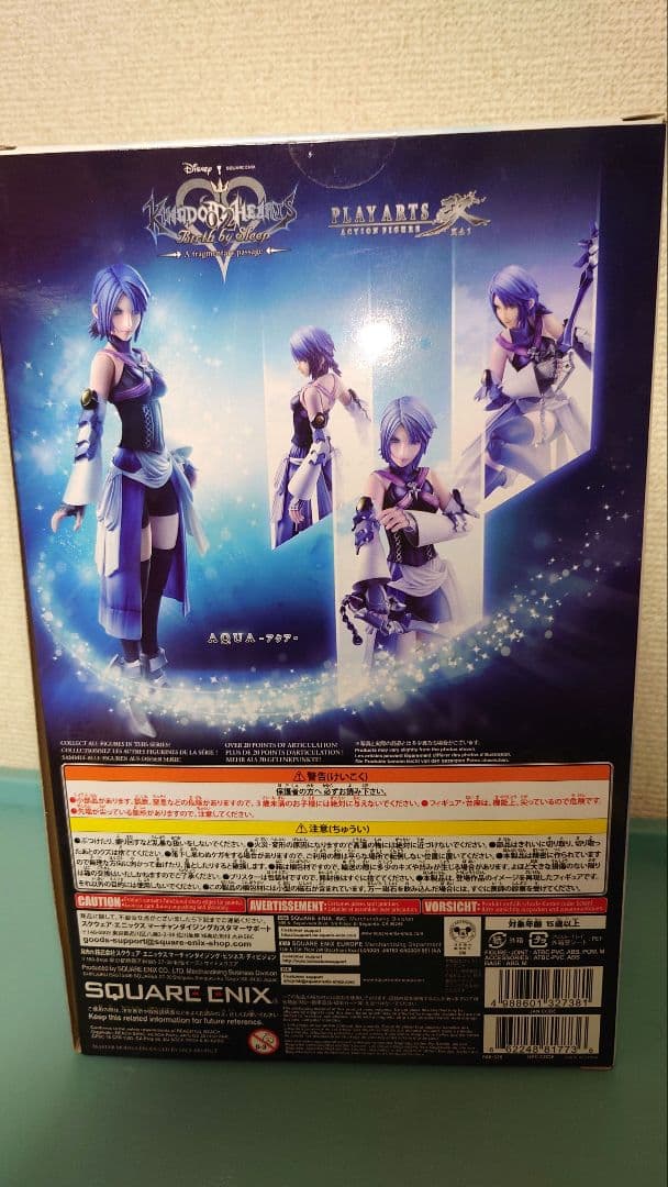 【入手困難/未開封】プレイアーツ改 アクア