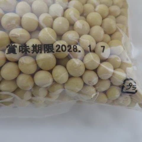【新品未使用】 ショップジャパン ソイリッチ＋大豆セット