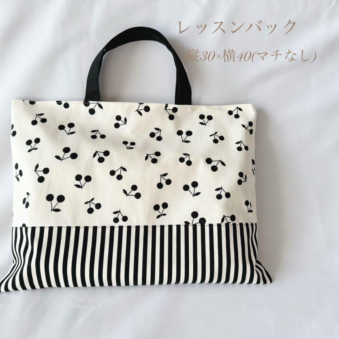 6点セット　入園セット　入学セット　北欧調　さくらんぼ　チェリー　女の子