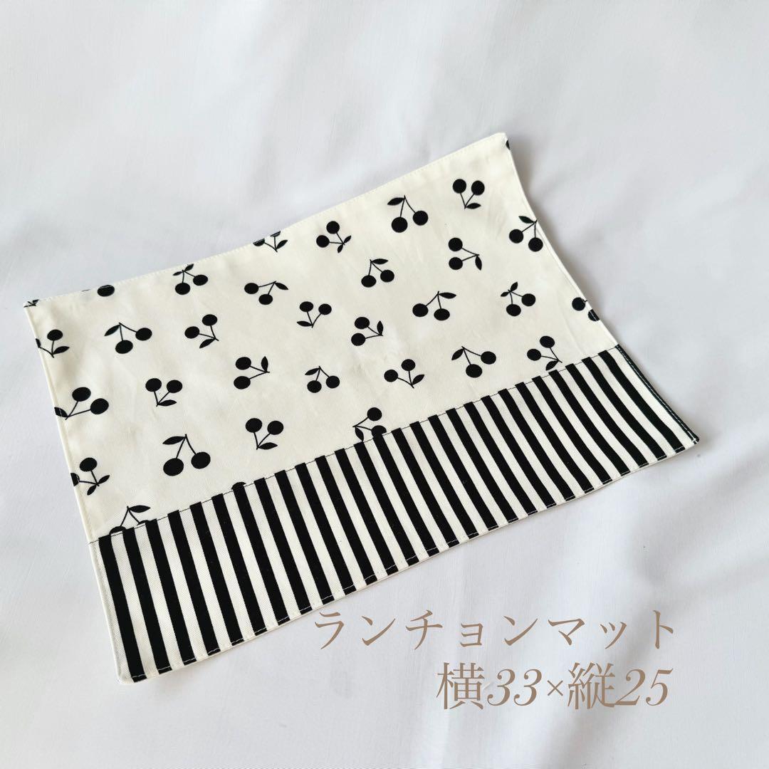 6点セット　入園セット　入学セット　北欧調　さくらんぼ　チェリー　女の子