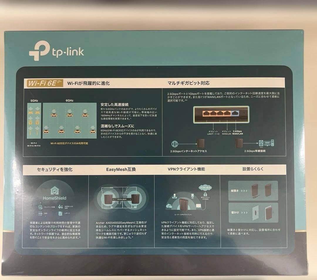 511065TP-Link 無線LAN WiFi 6E ルーター AXE5400