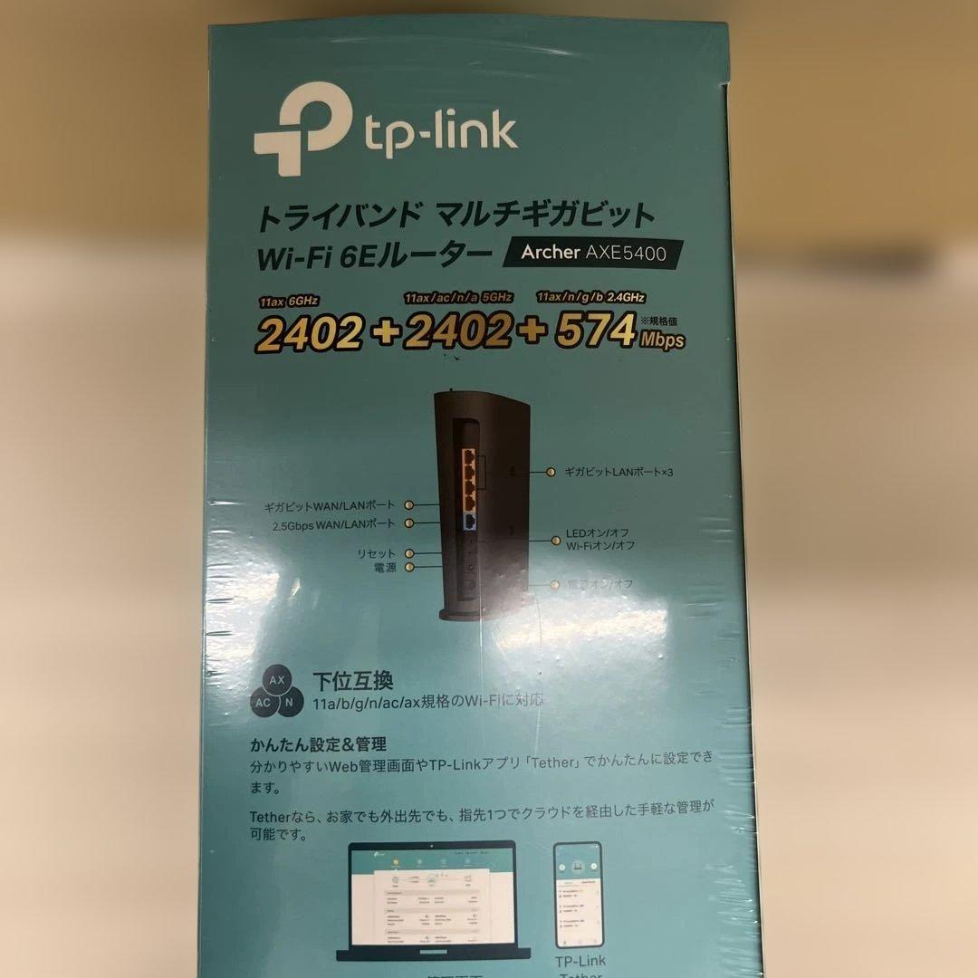 511065TP-Link 無線LAN WiFi 6E ルーター AXE5400