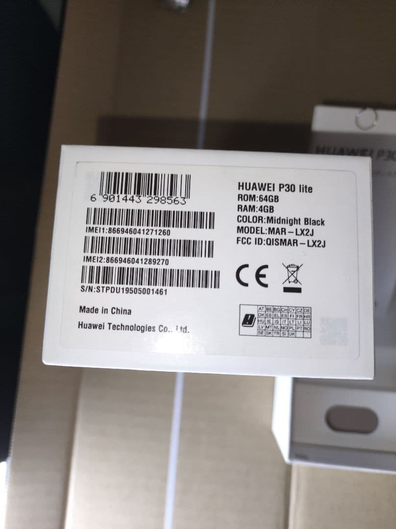 HUAWEI P30 lite本体 SIMフリー