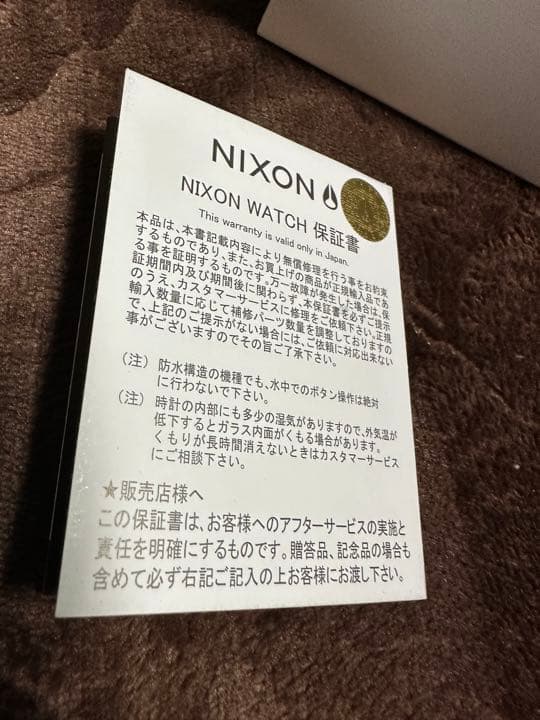 NIXON 腕時計　青　未使用