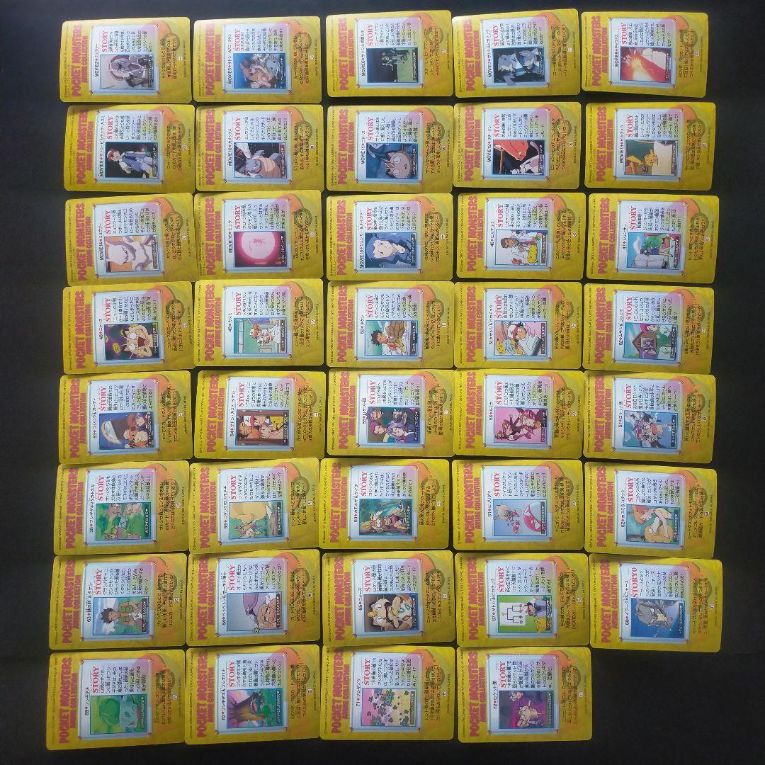 ポケモンカードダス アニメコレクションパート2 ノーマルコンプ39種類