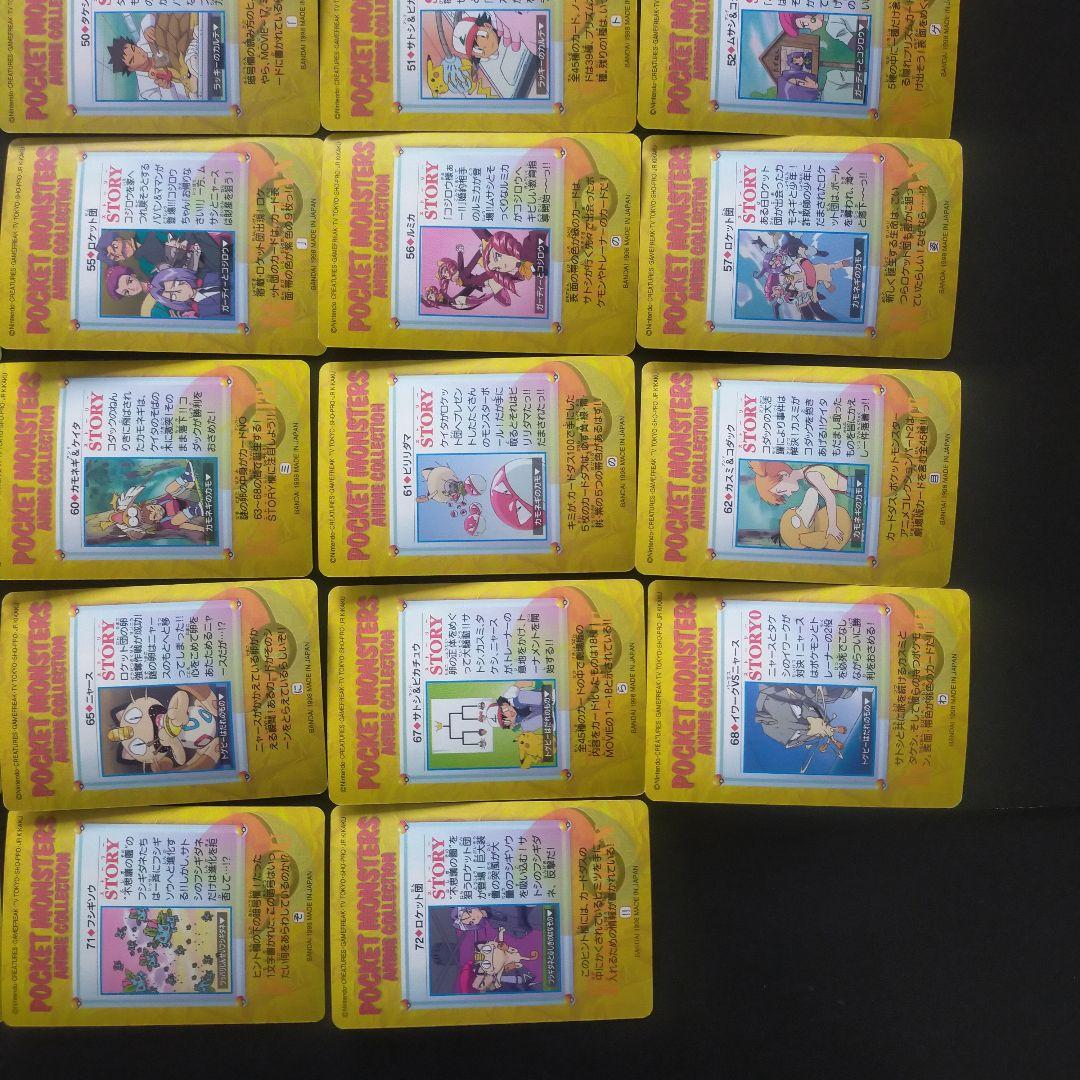 ポケモンカードダス アニメコレクションパート2 ノーマルコンプ39種類