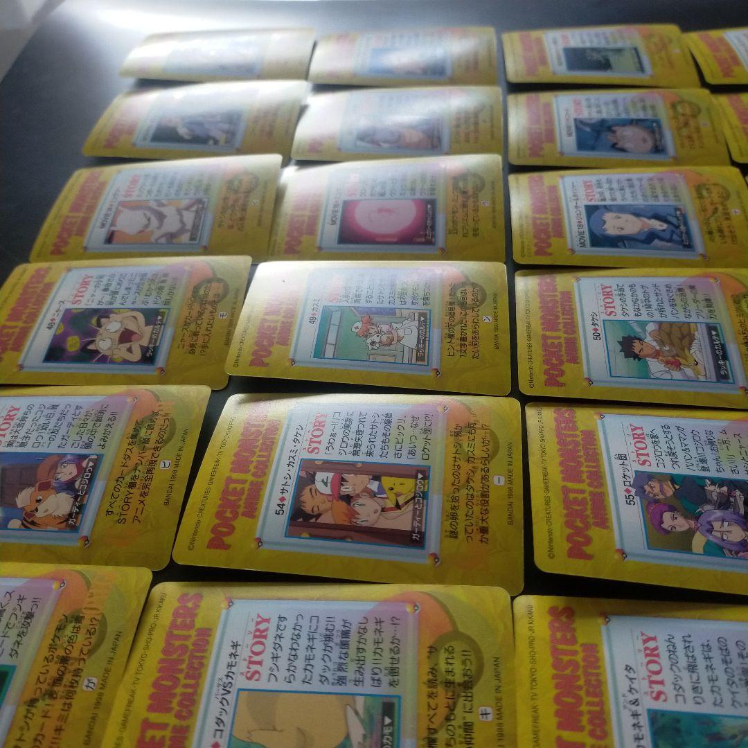 ポケモンカードダス アニメコレクションパート2 ノーマルコンプ39種類