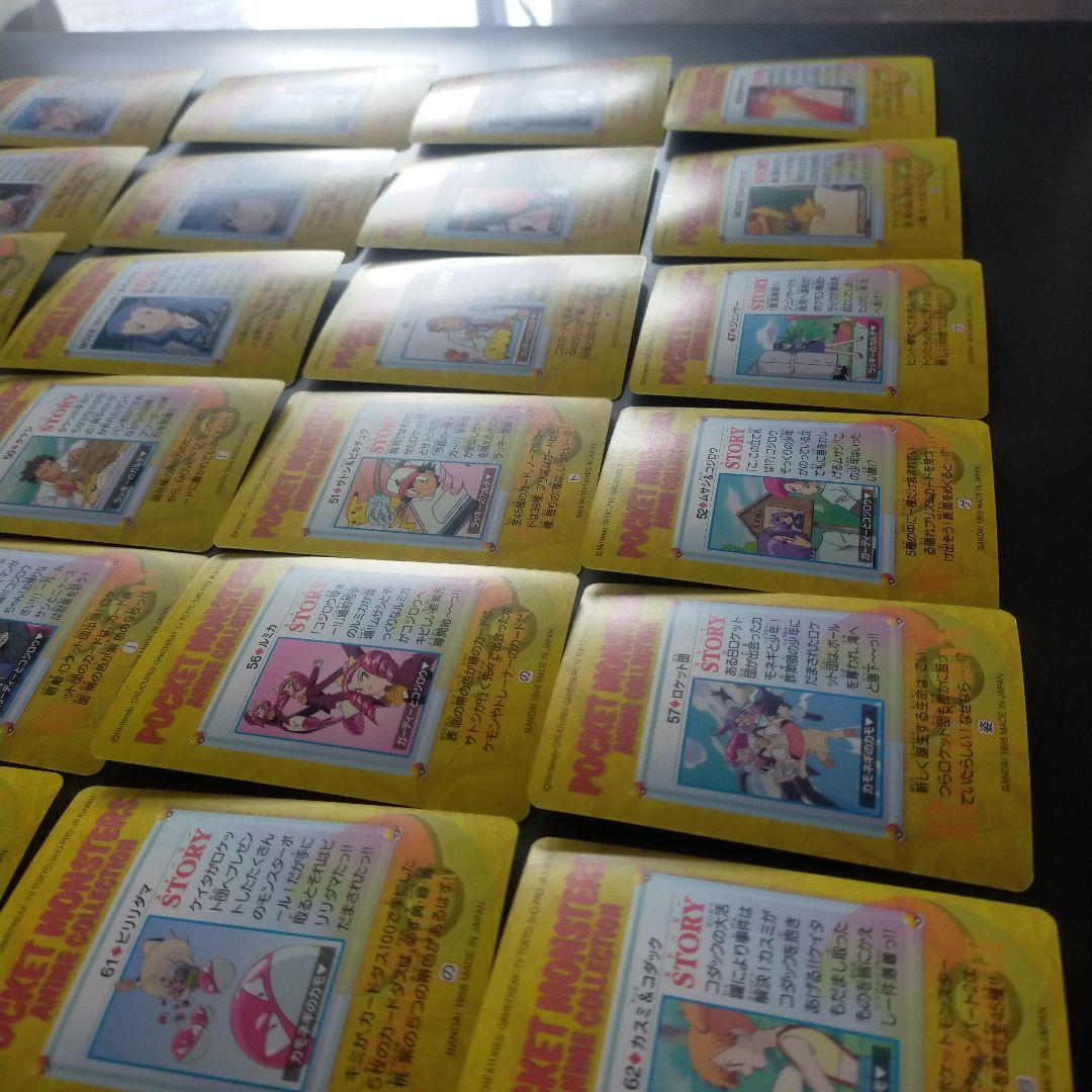 ポケモンカードダス アニメコレクションパート2 ノーマルコンプ39種類