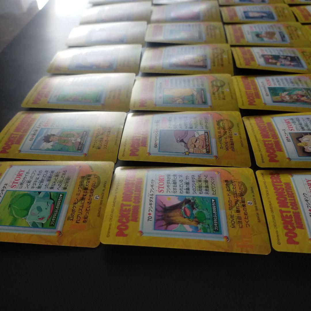 ポケモンカードダス アニメコレクションパート2 ノーマルコンプ39種類