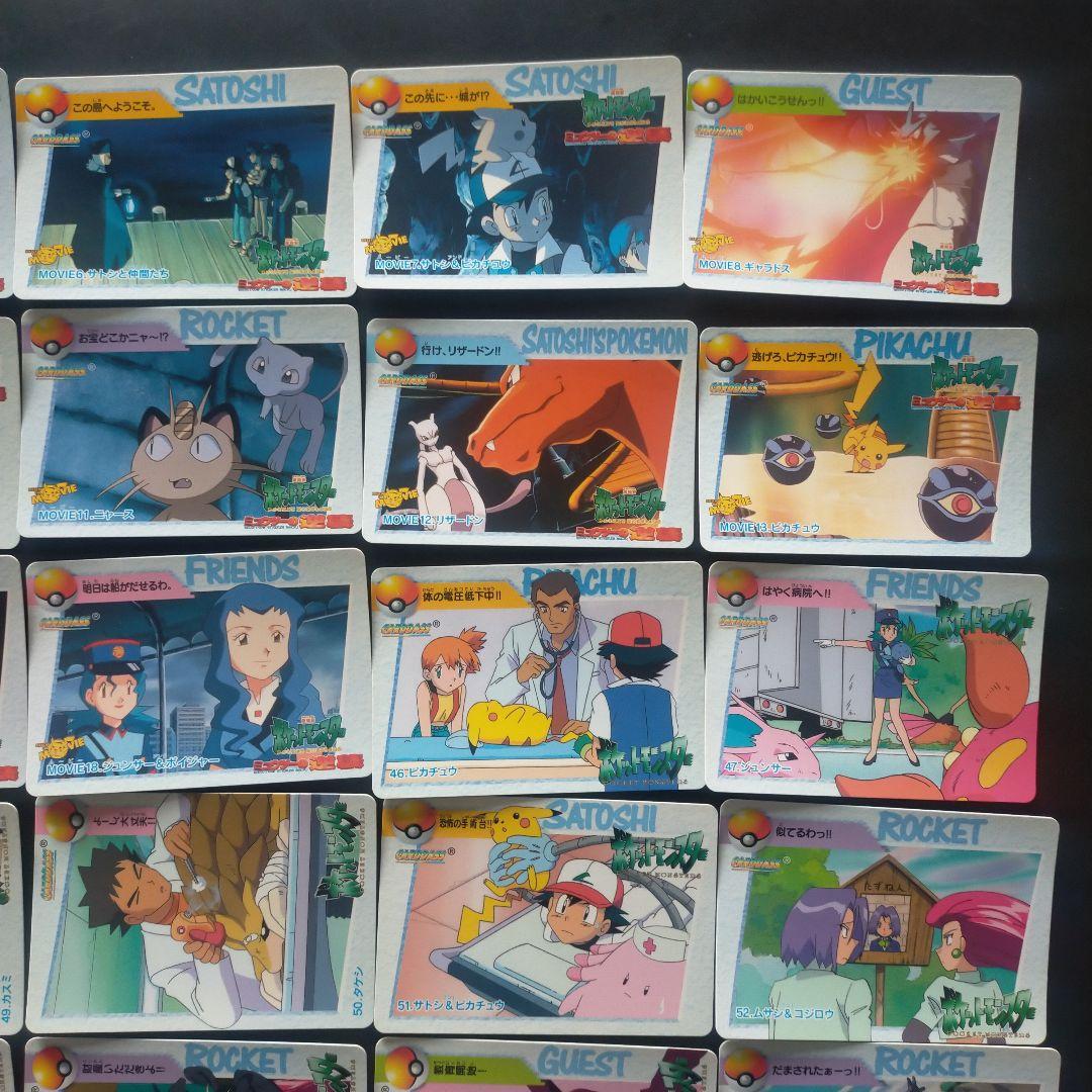 ポケモンカードダス アニメコレクションパート2 ノーマルコンプ39種類