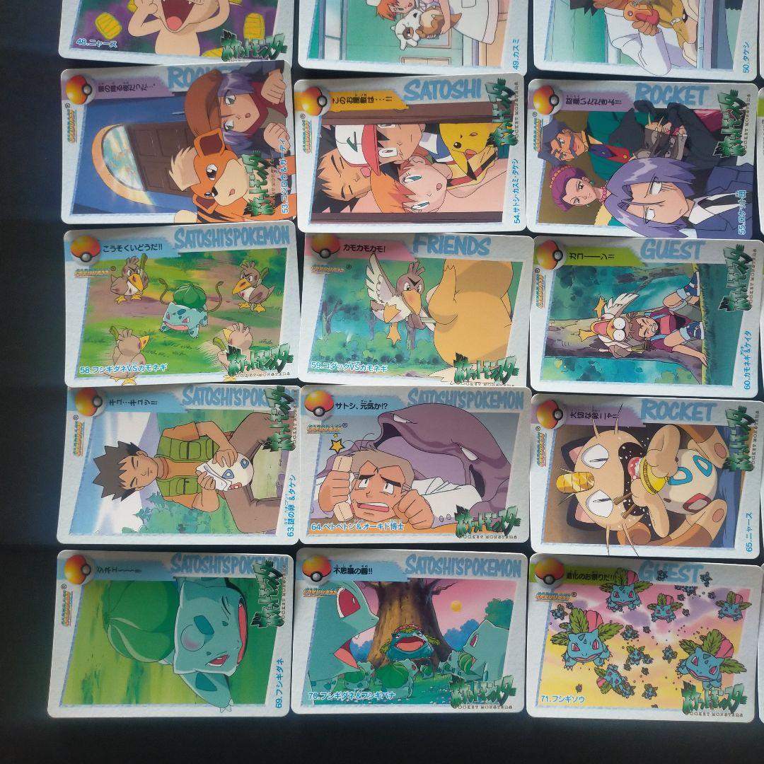 ポケモンカードダス アニメコレクションパート2 ノーマルコンプ39種類