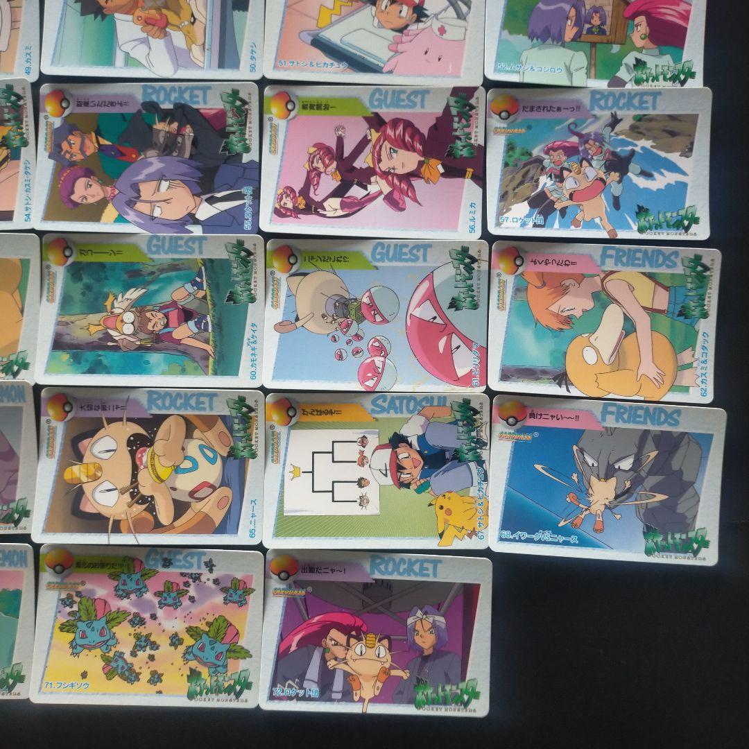 ポケモンカードダス アニメコレクションパート2 ノーマルコンプ39種類