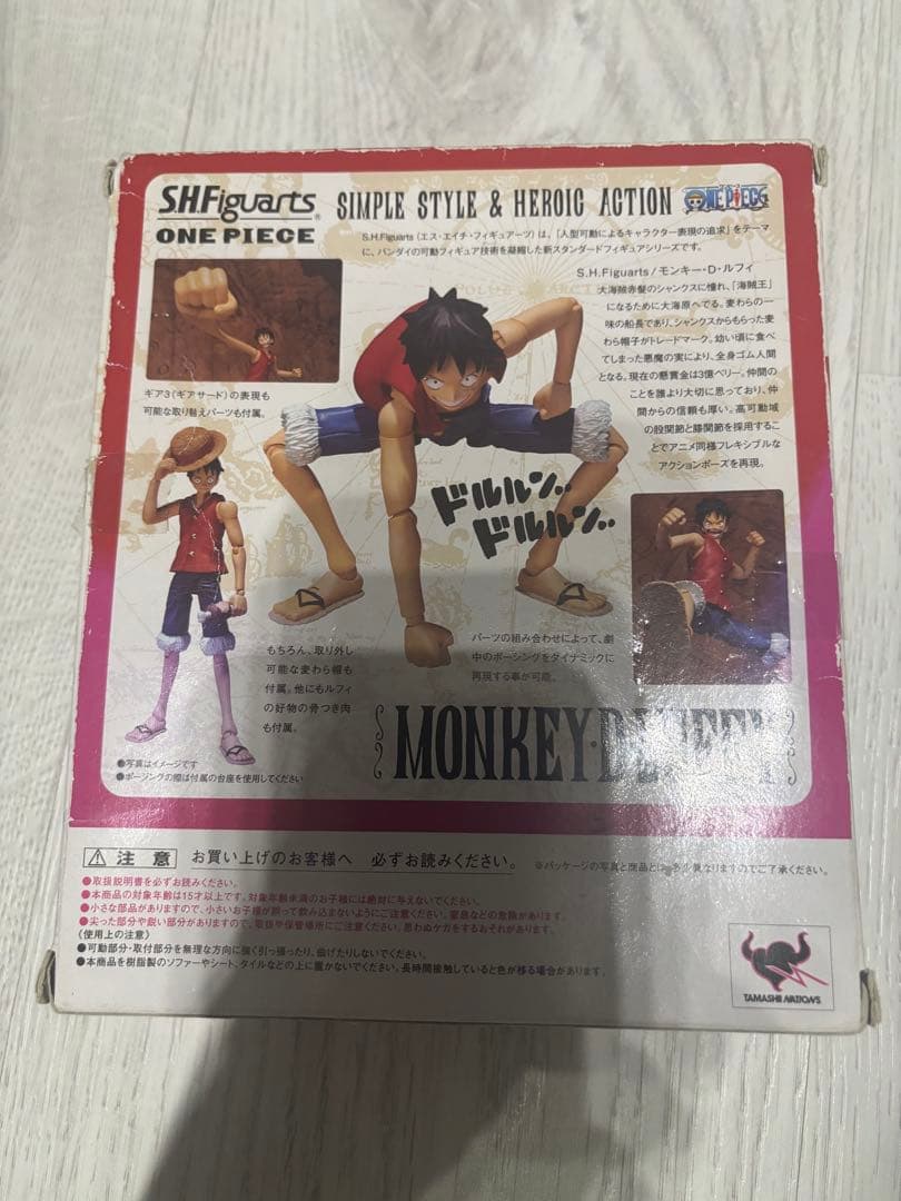 S.H.Figuarts モンキー・D・ルフィ ONE PIECE