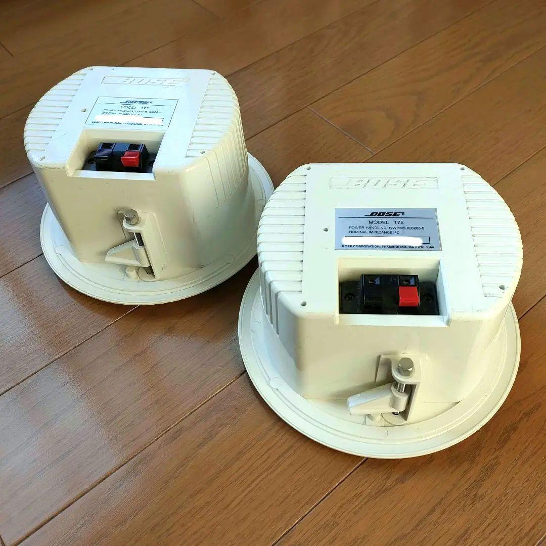 【希少・美品】Bose 175 天井埋込型スピーカー 4Ω 廃盤の名機