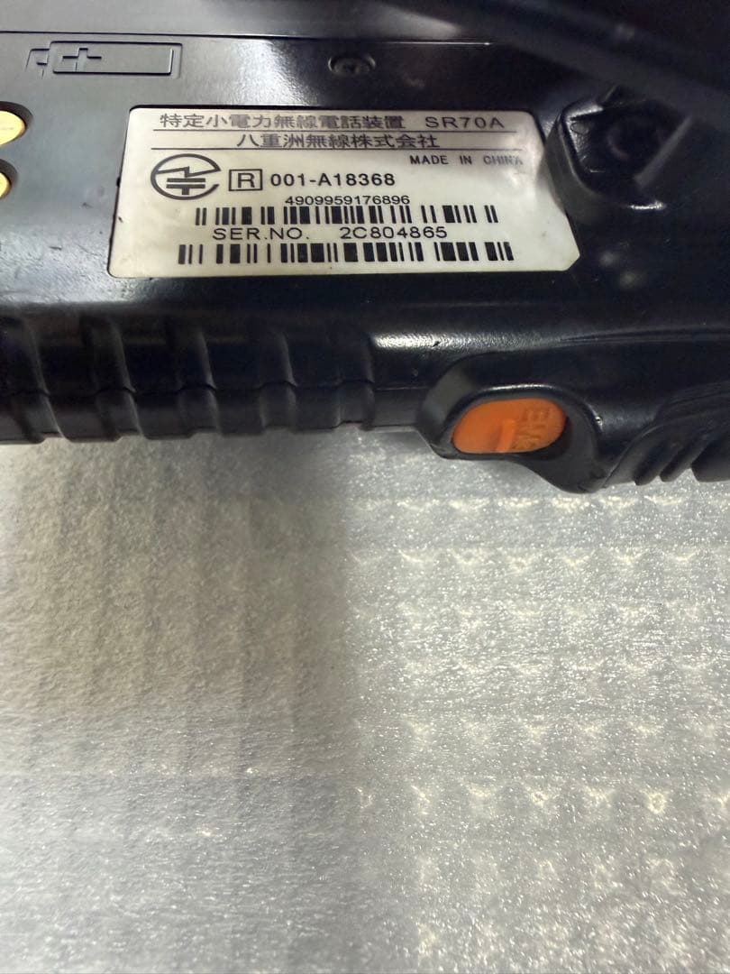 STANDARD HORIZON SR70a 2台セット