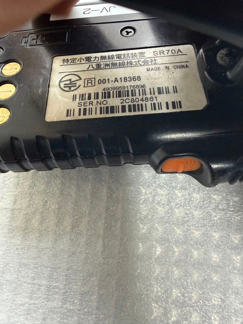 STANDARD HORIZON SR70a 2台セット