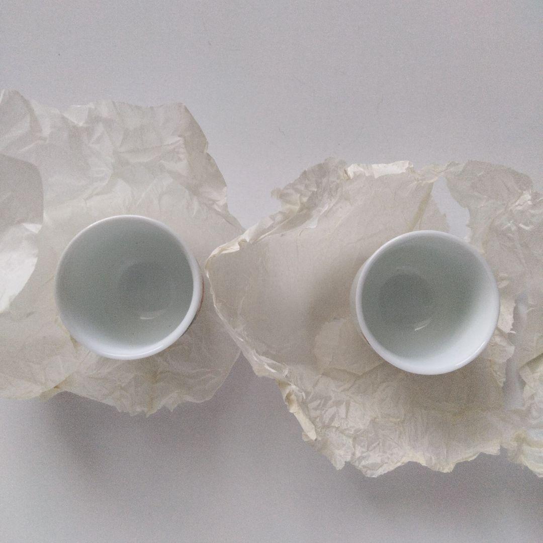 柿右衛門　第十三代　ぐい呑み