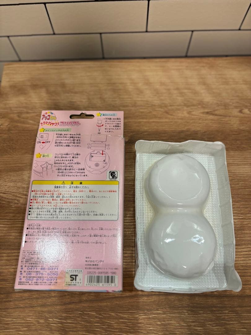 【動作確認済み】テクマクマヤコン　コンパクト　ひみつのアッコちゃん