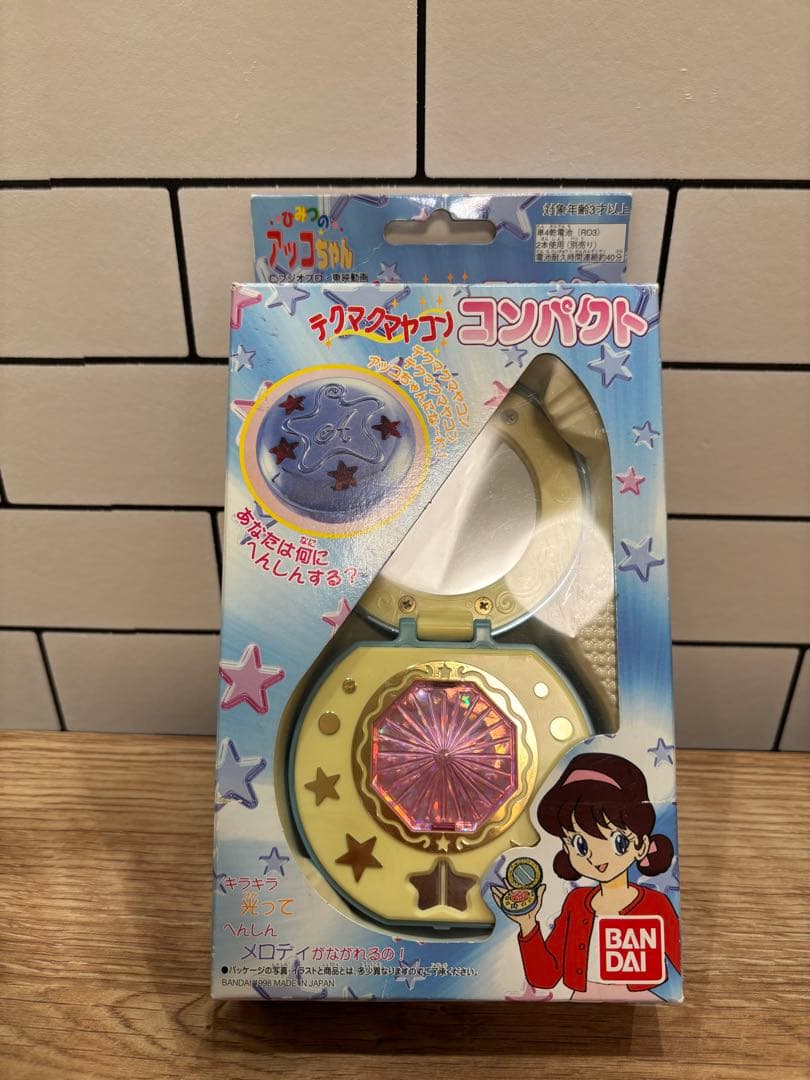 【動作確認済み】テクマクマヤコン　コンパクト　ひみつのアッコちゃん