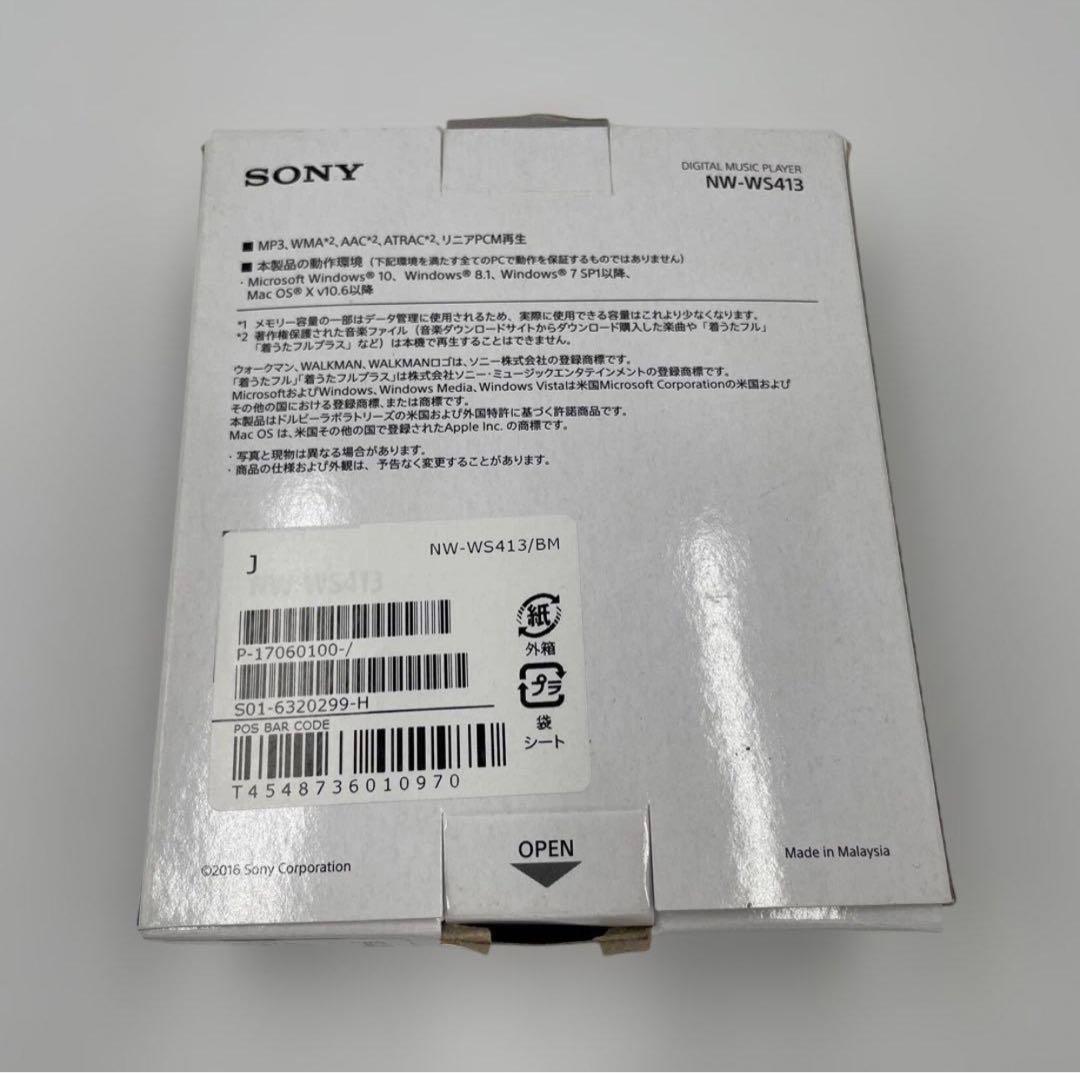 ソニー　ヘッドホン一体型ウォークマン ブラック NW-WS413 BM