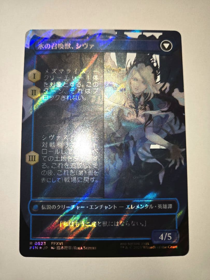 新品未使用品【サージ・Foil】日本語■ボーダーレス■シヴァのドミナント、ジル