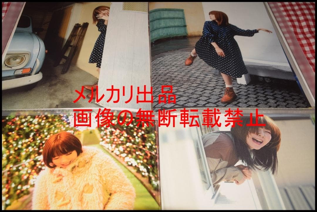 ▲aiko▲切り抜き▲