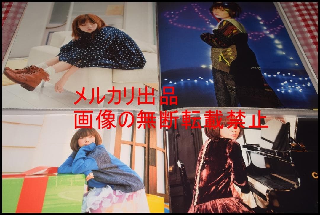 ▲aiko▲切り抜き▲