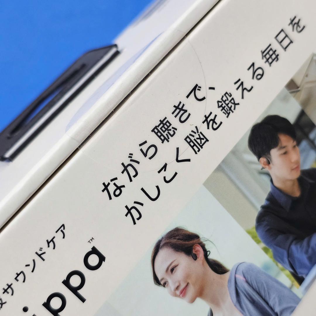 【新品未開封】kikippa PDAH001 イヤホン　ガンマ波サウンドケア