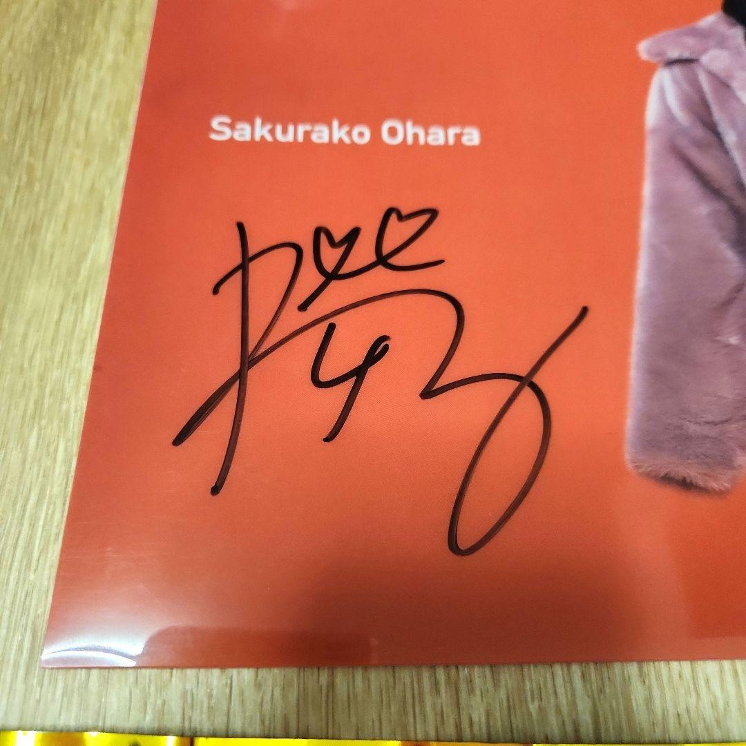 【値下げ】大原櫻子　直筆サイン入り Sakurako Ohara クリアファイル