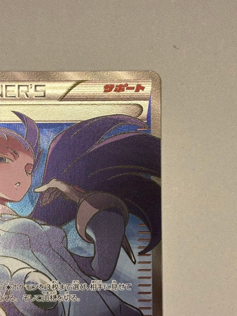 【SR】ナギ XY6 088/078