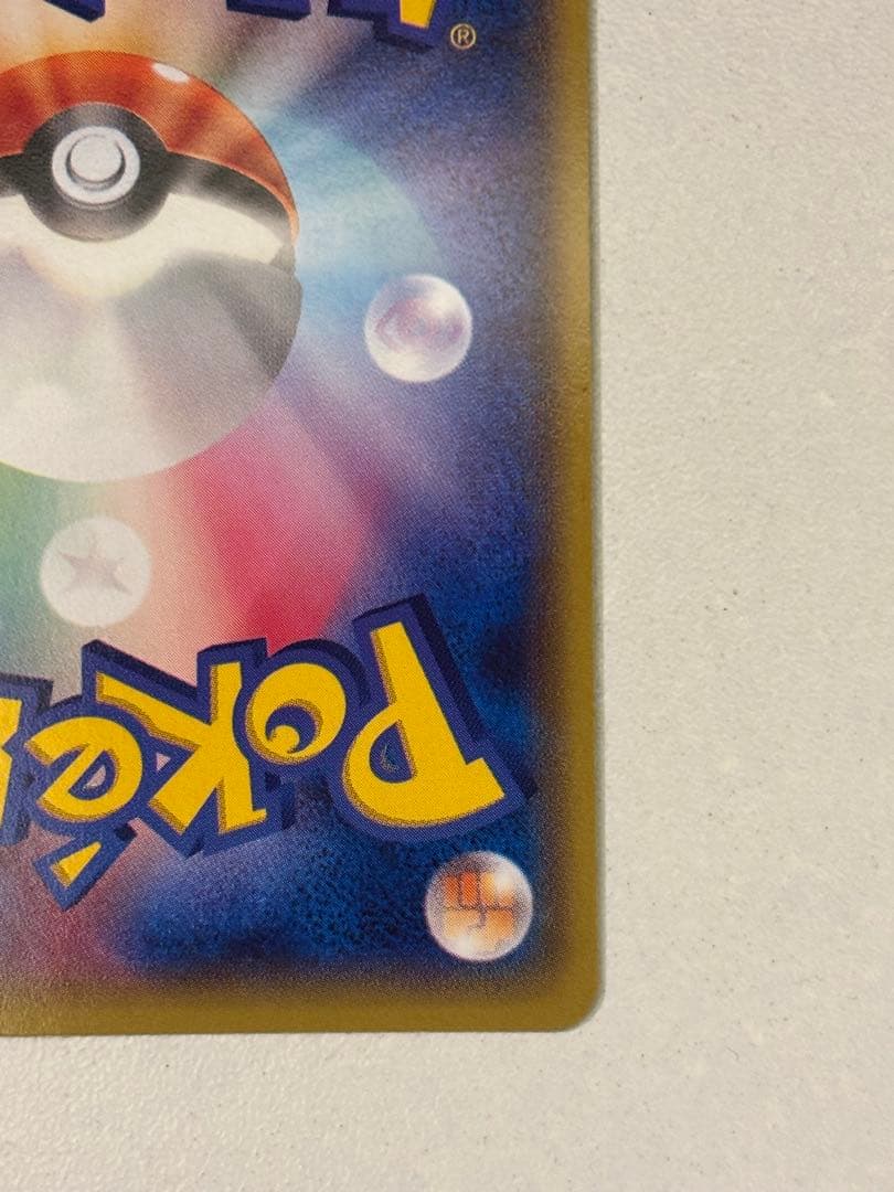 【SR】ナギ XY6 088/078