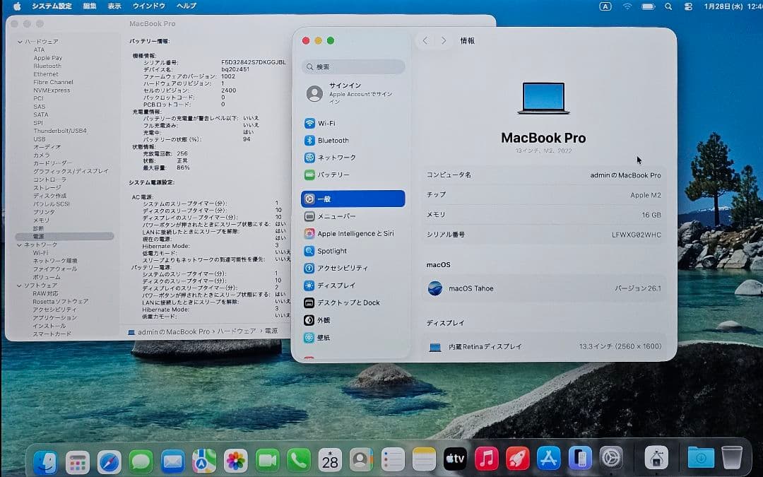 M2 Apple MacノートPC MacBook Pro 2022 1TB