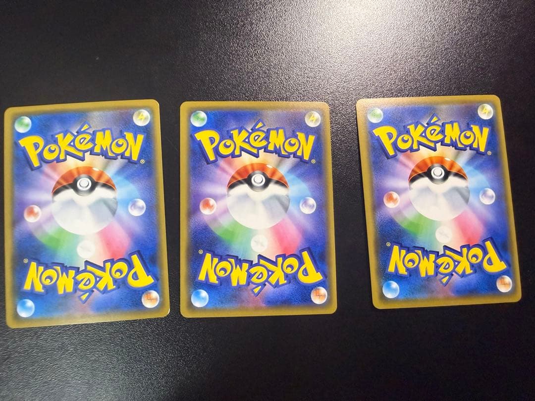 レシラム＆ゼクロムgx rr 3枚セット