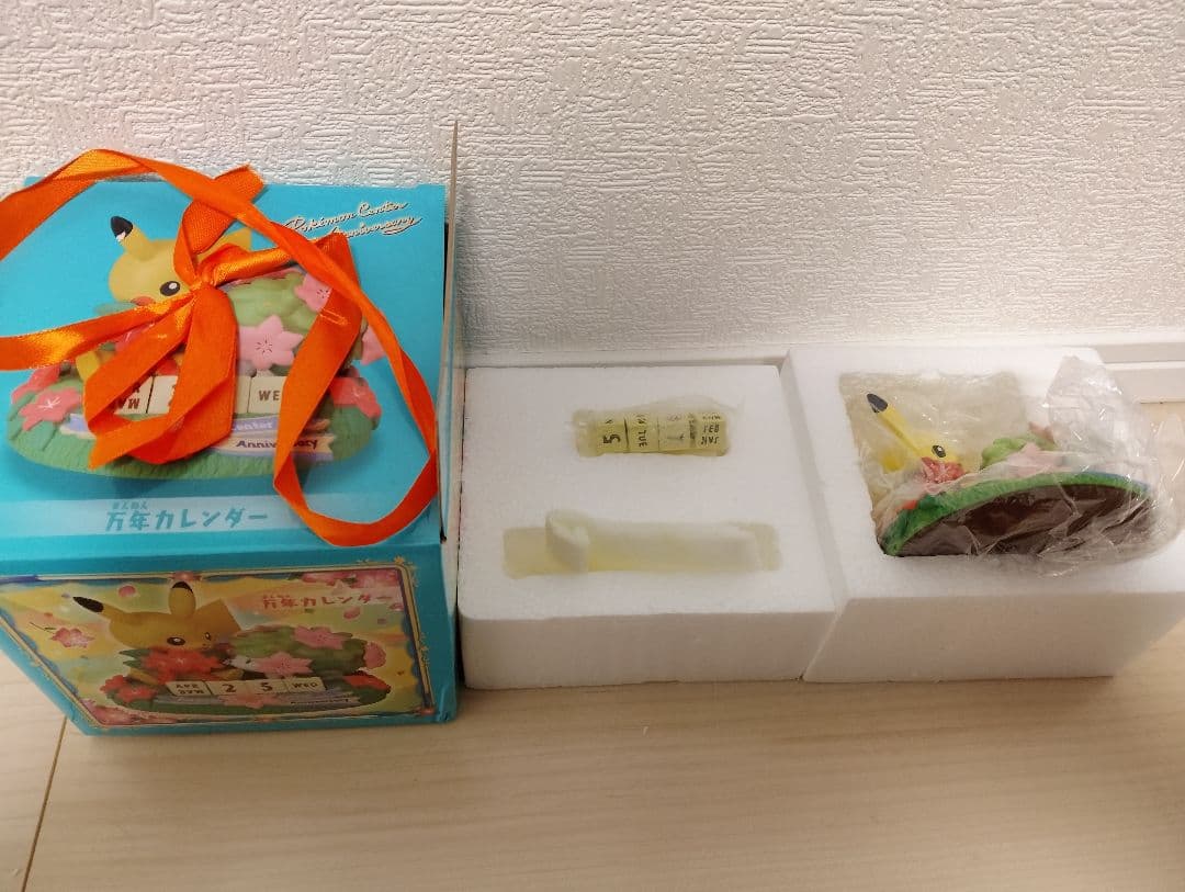 ポケモンセンター20周年限定万年カレンダー