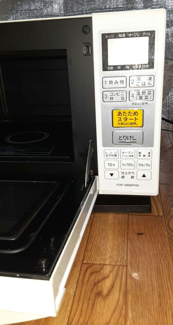 電子オーブンレンジ 美品