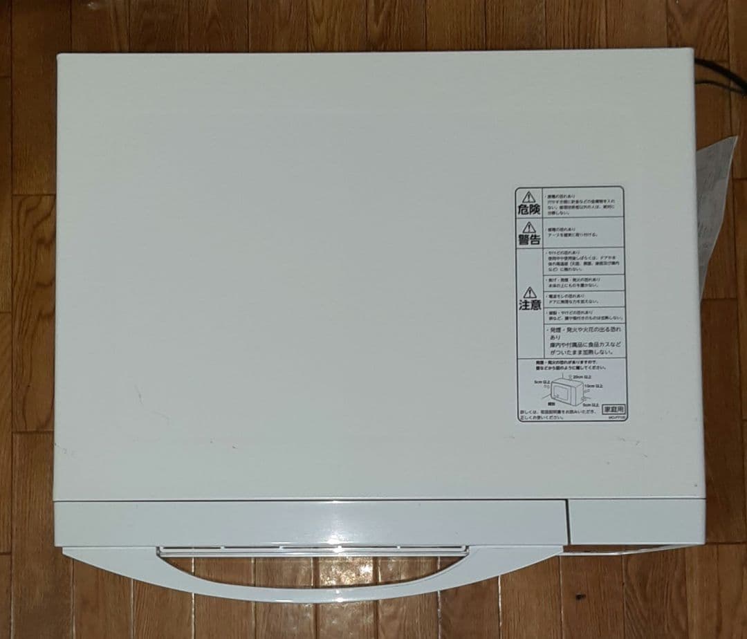 電子オーブンレンジ 美品