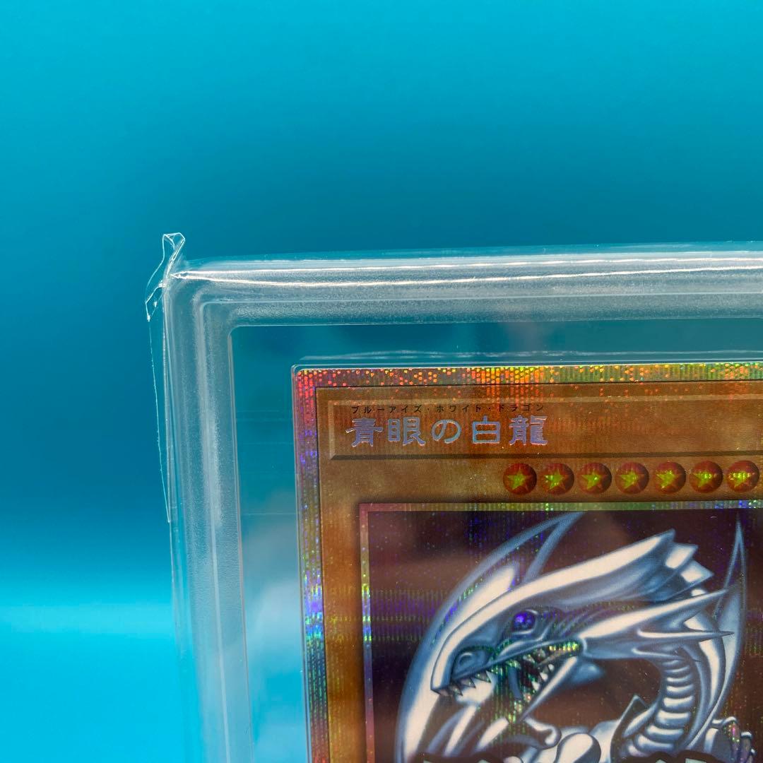 【ARS10】青眼の白龍 スタンプエディション プリシク プリズマ ARS10