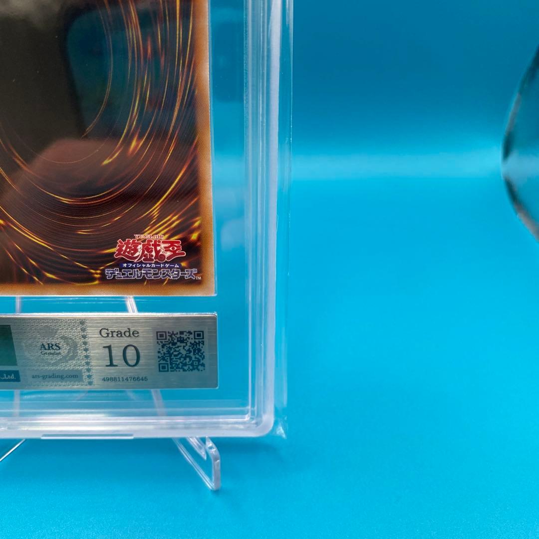 【ARS10】青眼の白龍 スタンプエディション プリシク プリズマ ARS10