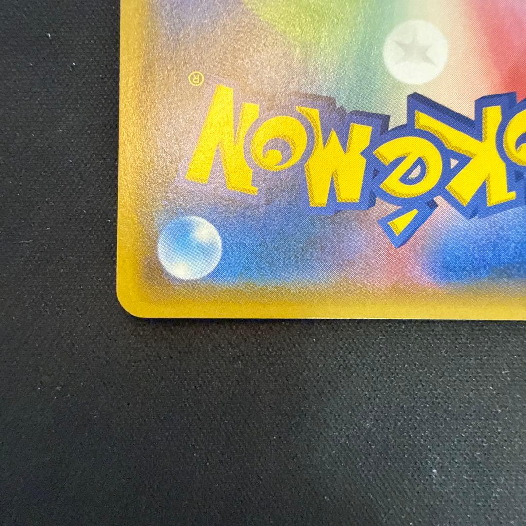 【引退品】ゼクロムGX：強化拡張パック「迅雷スパーク」BOX購入PROMO…