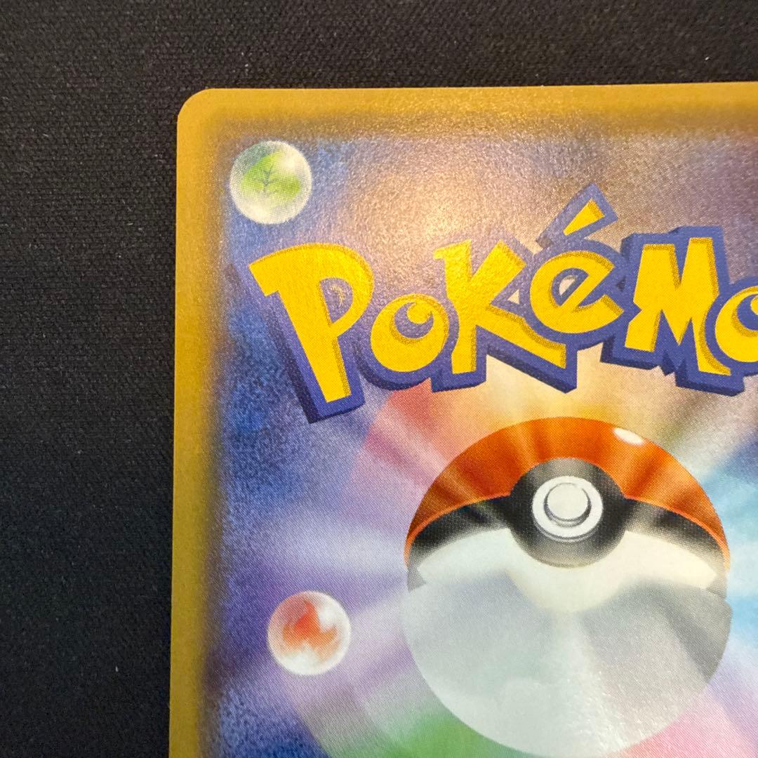 【引退品】ゼクロムGX：強化拡張パック「迅雷スパーク」BOX購入PROMO…