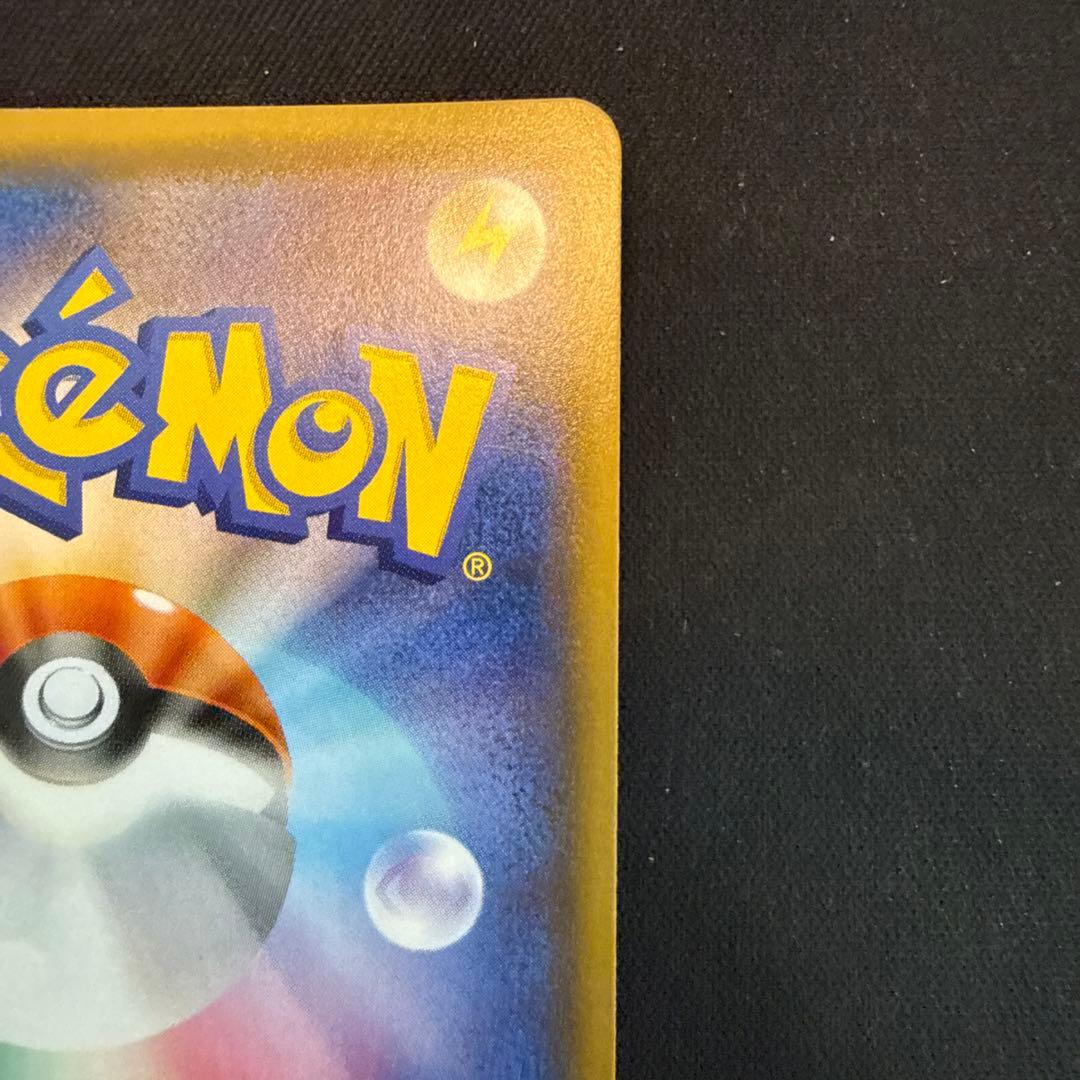 【引退品】ゼクロムGX：強化拡張パック「迅雷スパーク」BOX購入PROMO…