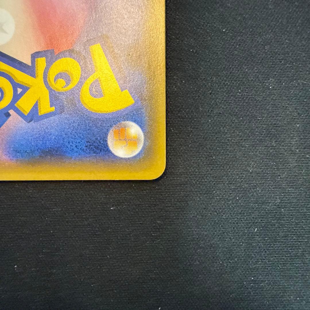 【引退品】ゼクロムGX：強化拡張パック「迅雷スパーク」BOX購入PROMO…