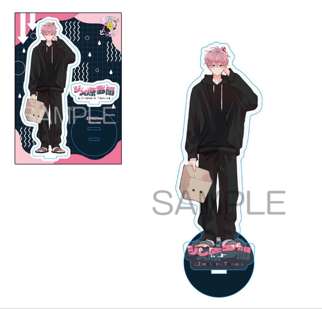 多聞くん アクリルスタンド