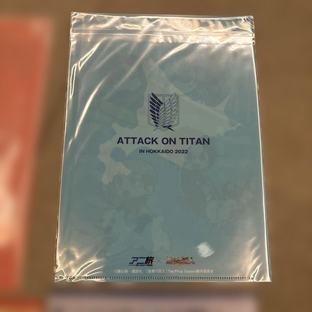 進撃の巨人　アニ旅　コラボ　クリアファイル　パンフレット　エルヴィン　リヴァイ
