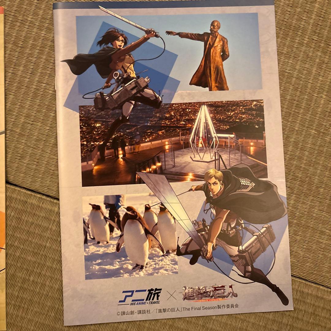 進撃の巨人　アニ旅　コラボ　クリアファイル　パンフレット　エルヴィン　リヴァイ