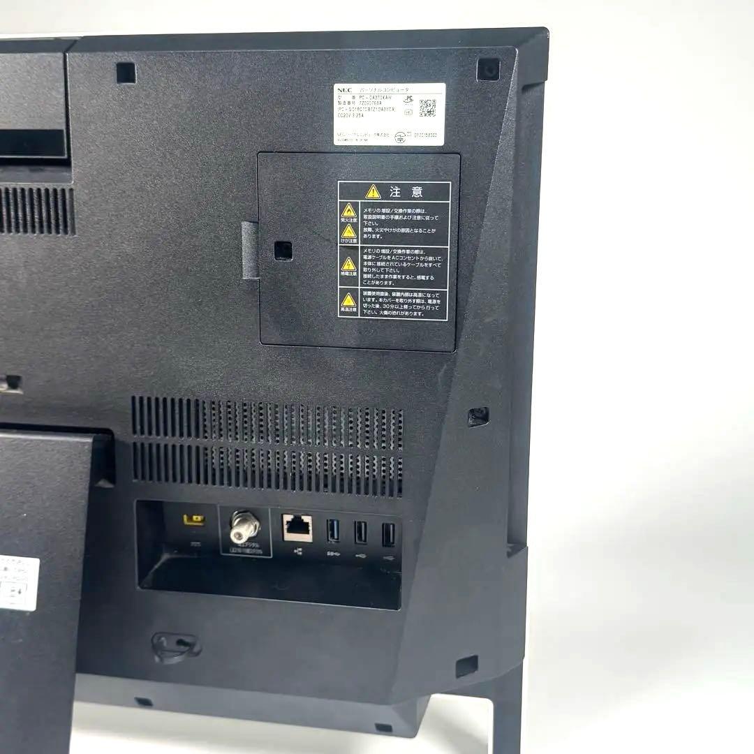 NEC一体型LAVIE Desk All-in-one型番PC-DA370KAW