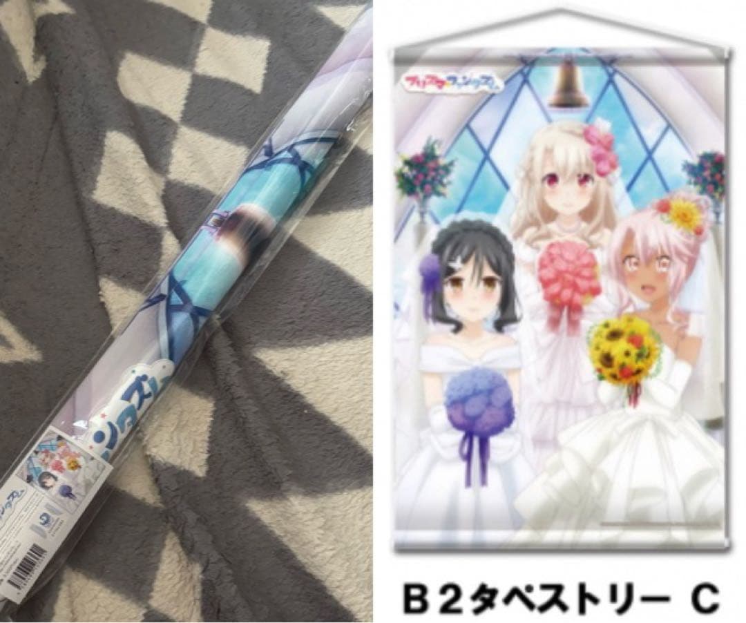 「未開封」プリズマ☆ファンタズム B2タペストリー　ＡＢＣ　3本セット