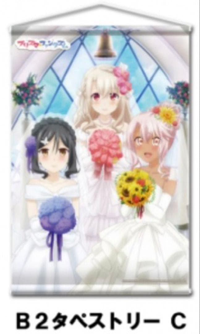 「未開封」プリズマ☆ファンタズム B2タペストリー　ＡＢＣ　3本セット