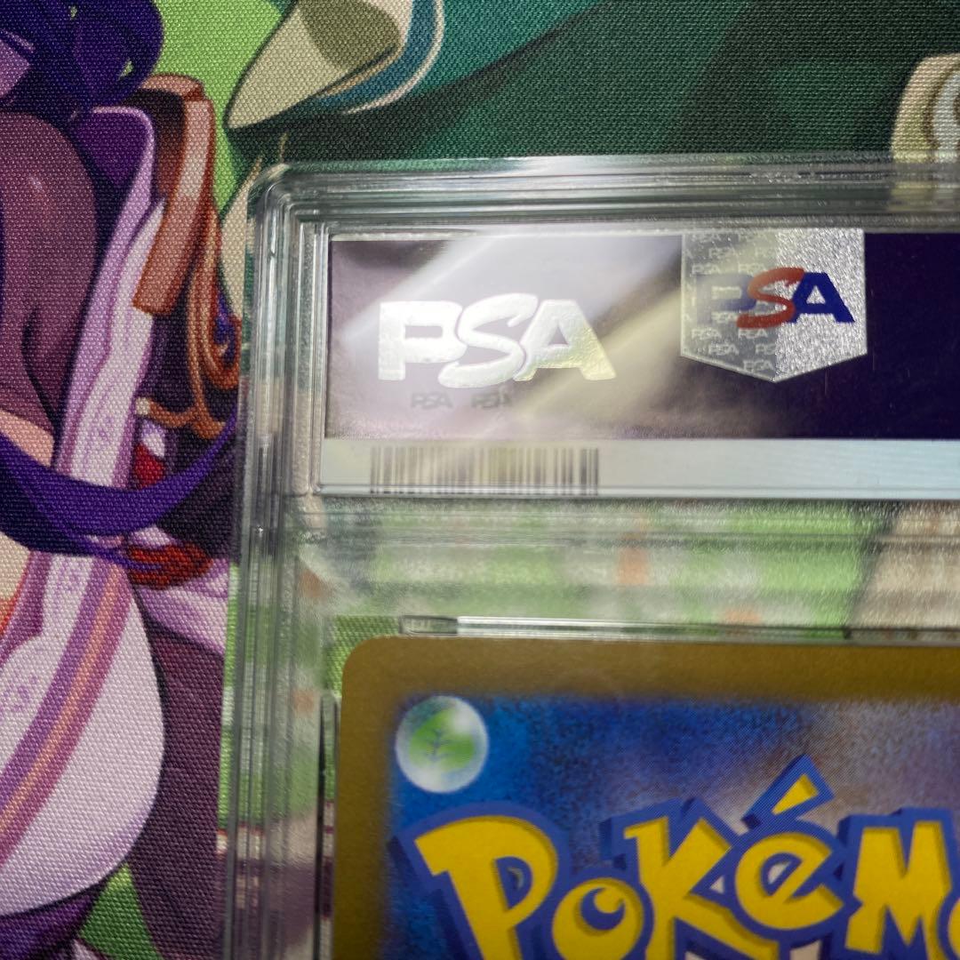 【PSA10】ブースターYU NAGABA ポケモンカード PROMO SV-P